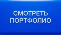 портфолио мастера по лестницам из дерева
