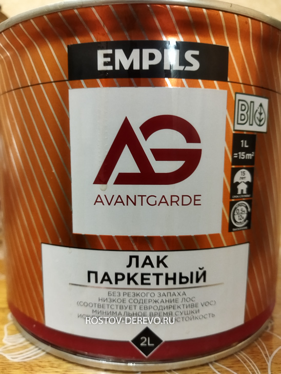 паркетный лак эмпилс "Avantgarde"