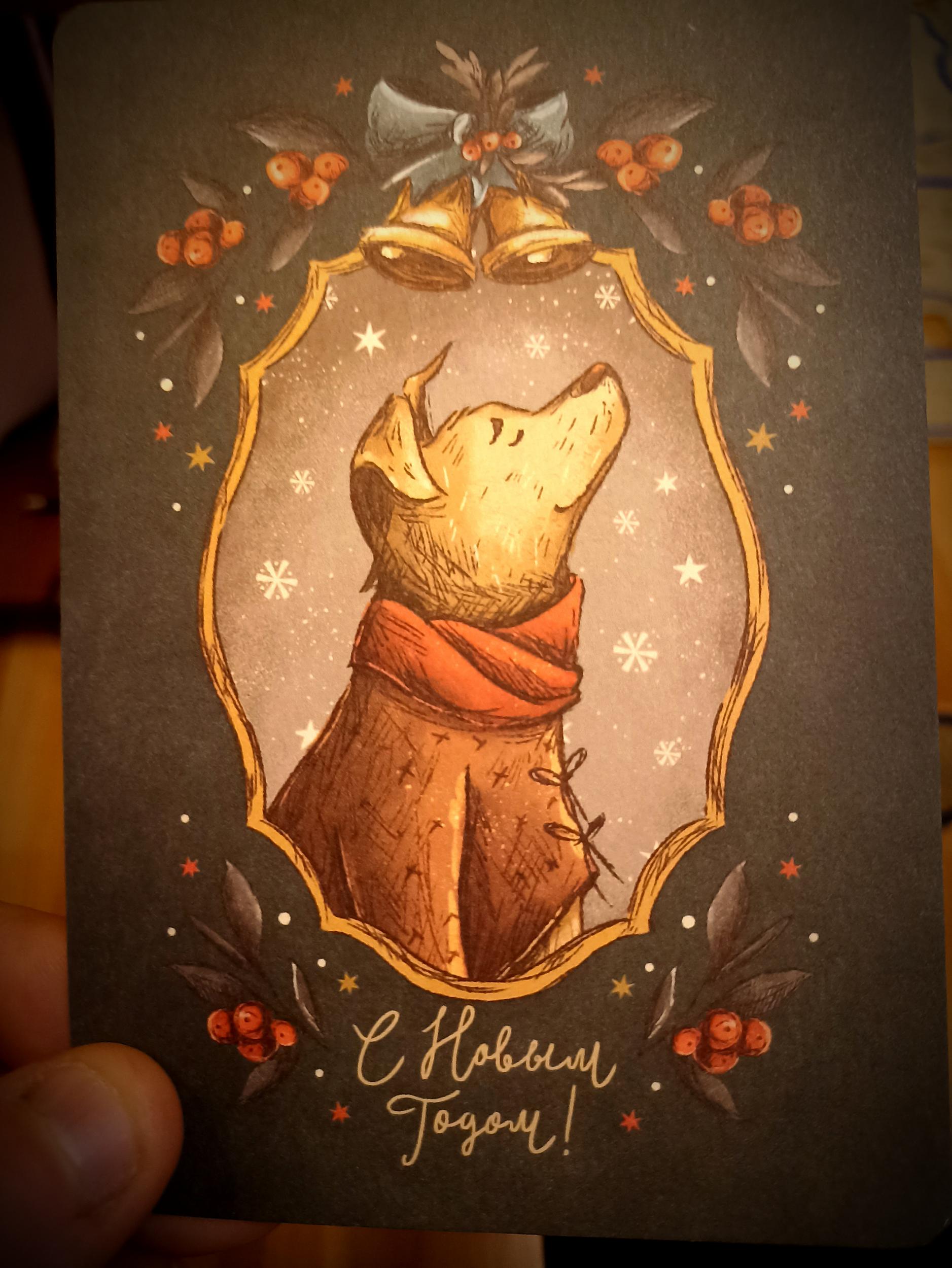 с новым старым 2026 годом